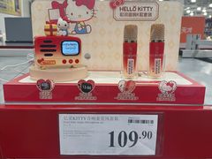 -山姆会员商店(亦庄创意生活广场店)