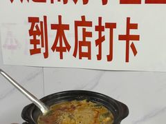 -小街曹师傅砂锅麻辣烫(亚泰大街店)