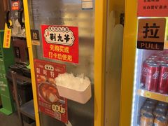 -荆九爷爆炒桥头三嫩(浙大店)