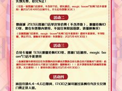 -万达广场(梁溪店)