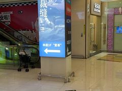 -爱革·奢品·鞋包·衣物·家居(金桥国际商业广场店)