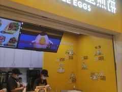 门面-2颗鸡蛋煎饼(北京路天河城店)