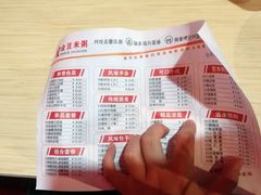 -东方削面(操场城街店)