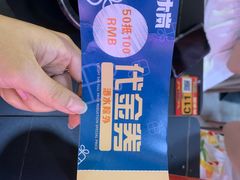 -青木岚小海鲜•小龙虾(友谊店)
