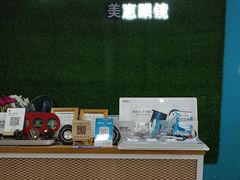 -BUTF美惠眼镜(天通苑万优汇店)