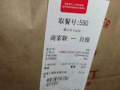 -塔斯汀·中国汉堡(万达店)