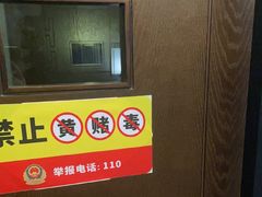 -水墨澜渟足道·SPA·传统(四望亭东关街店)