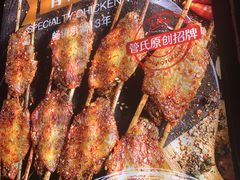 -管氏翅吧(马家堡店)