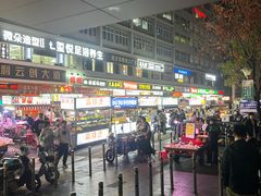 -坂田(地铁站)