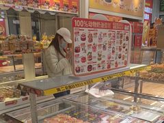 -味多美蛋糕(金顶街店)
