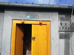 门面-康陵正德春饼宴26号