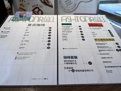 -fishtank鱼缸咖啡(三山街店)