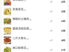 -九毛九西北菜(番禺万达店)