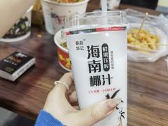 -捞沙巷