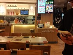 -吉野家(次渠大街店)