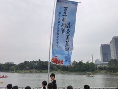 -美兰湖景区