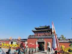 -开封府