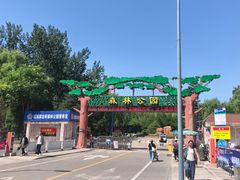 -森林公园(尖草坪区)