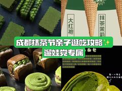 -成都银泰中心in99