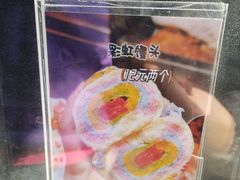 -小闺女儿肉龙(西湖道店)
