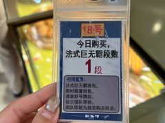 -都恩客(高岛屋百货店)