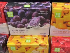 -奈雪的茶(重庆仁和时光里店)