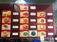 -玉滋補