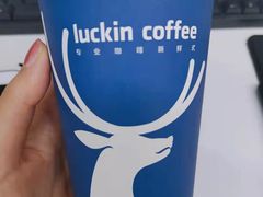-瑞幸咖啡(清华科技园·唐诗主题店)