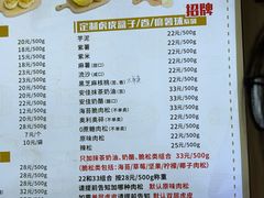 -纯坊佳哥手作(江汉路店)
