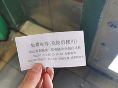 -大学城美食街