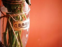 -杭州街角花屋花店(闻堰店)