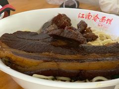 -泰顺江南春面馆