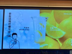-OT另茶(上海幸福里店)