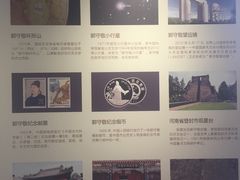 -郭守敬纪念馆