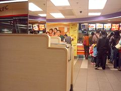 -肯德基(中心书城店)