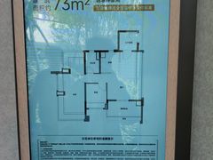 -番禺广场(市桥街道)