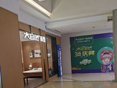 -红星美凯龙(上海沪南店)