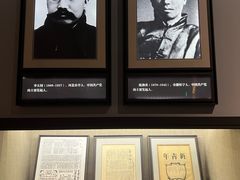 -中国社会主义青年团中央机关旧址纪念馆