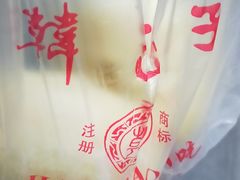 -韩包子(建设路店)