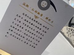 -九献创意菜·新中式(亮马河花园私宴店)