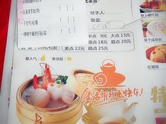菜单-鼎珑点心仔(燕塘店)
