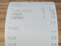 -宝珠奶酪(浦东金桥店)