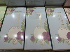 -嘉华鲜花饼·现烤(昆明老街店)