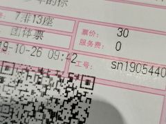 -苏宁影城