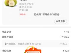 -盒马鲜生(189购物中心店)