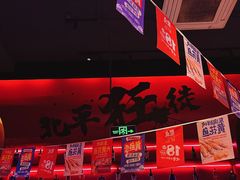 -聚点串吧·北京烧烤(海淀黄庄店)