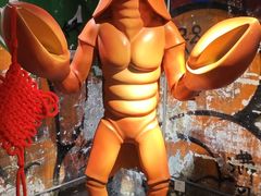 -长沙文和友(海信广场店)