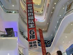 -金茂览秀城