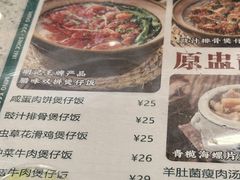 -西关明记肠粉(荔枝湾店)