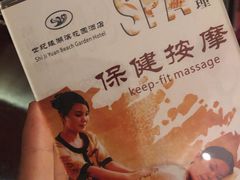 -世纪缘湖滨花园酒店(玄武湖店)